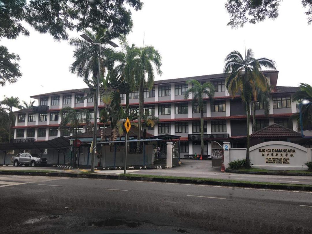 SJK(C) Damansara 